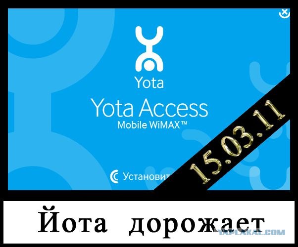 Фотожаба: Бурение убивает
