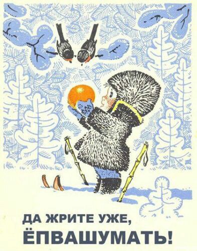 Человек, нарисовавший Новый Год