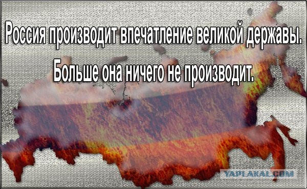 Продукты в России подорожали за 10 месяцев в три раза больше, чем в ЕС