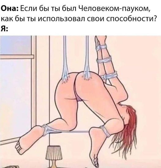 Мы здесь не для этого