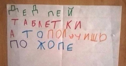 «Умные люди давно ищут кнопочные телефоны». Лукашенко обрушился с критикой на владельцев смартфонов