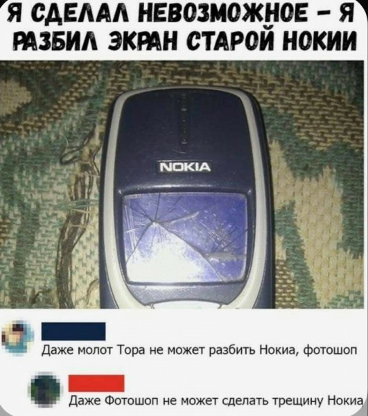 Мемасики от Димасика - Часть 2