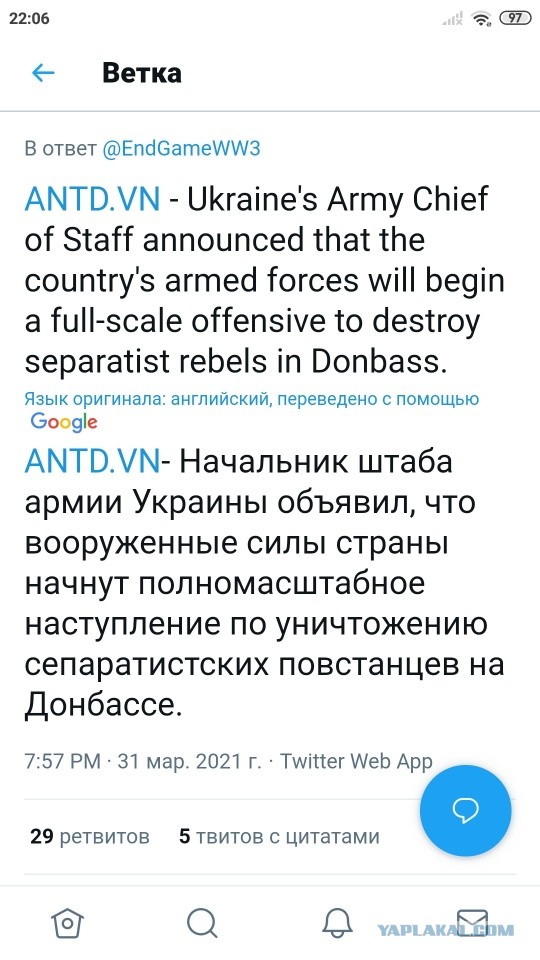 США привели войска в Европе в максимальную готовность из-за концентрации войск РФ вблизи границы с Украиной