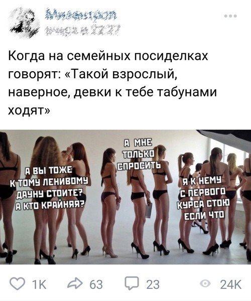Совершенно упоротая тема о родственниках