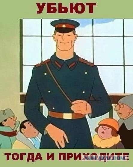 Вот как так-то, ребята?