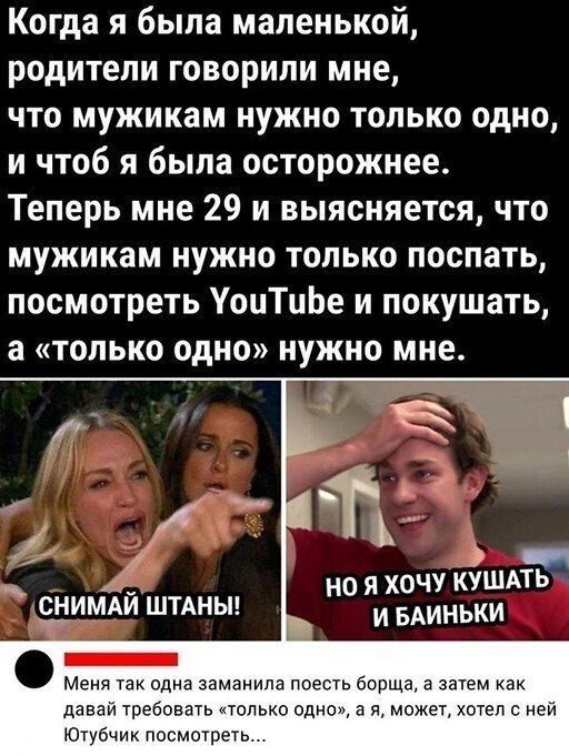 Картинки и мемы для настроения