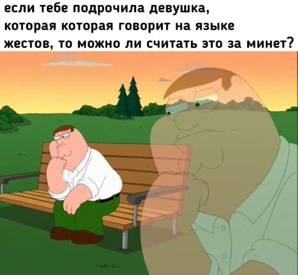 Весёлый полтишок 27.05