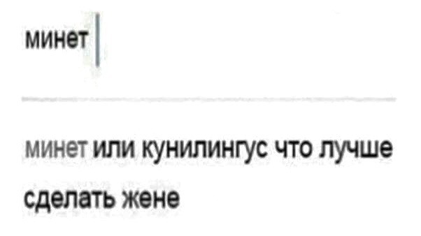 Для взрослых. Мужчин