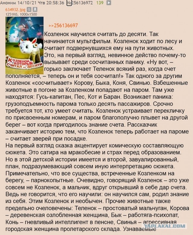 Нас всех хотят пересчитать. В России началась перепись населения