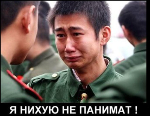 Я тебя по IP вычислю! Зарезал человека из-за комментариев в Tik-Tok