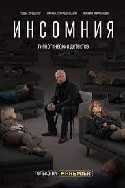 Сериалы