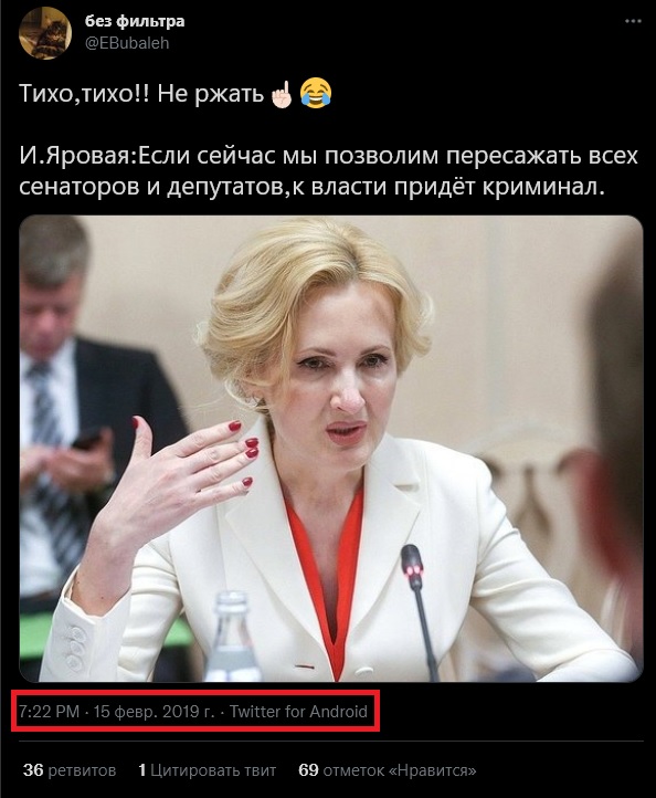 Главное — забота о государстве, чтобы криминал не разворовал