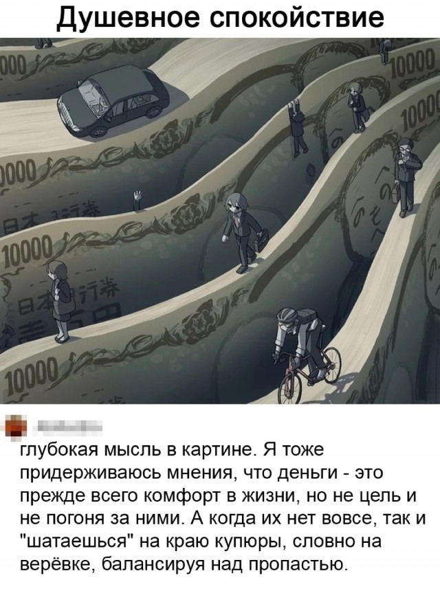 Картинки и мемы для настроения 28.12.2021