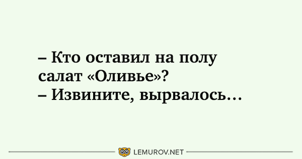 Межсезонье 2021-2022
