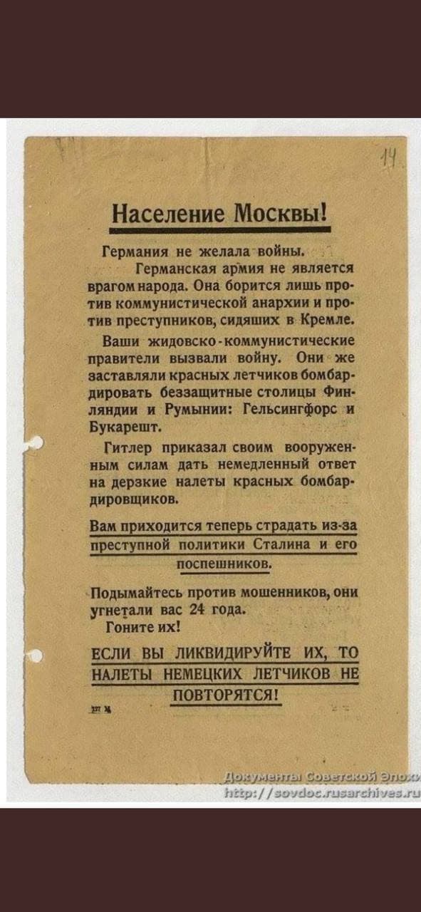 Вот такая сегодня находка, сняли штукатурку