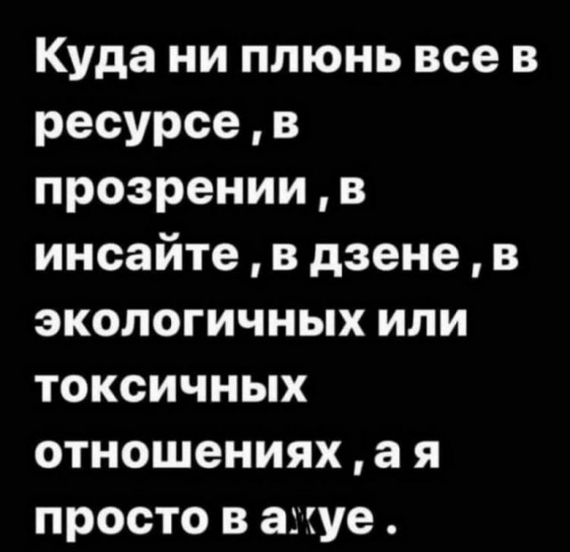 Картинки и мемы, всем отличных выходных