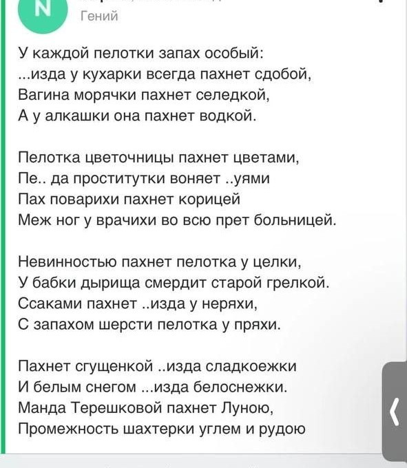 Рыбка оказалась несвежей
