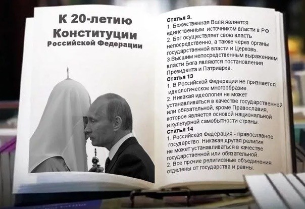 Написание слова "Бог" в рамках предлагаемых новых правил русской орфографии предлагается закрепить с заглавной буквы