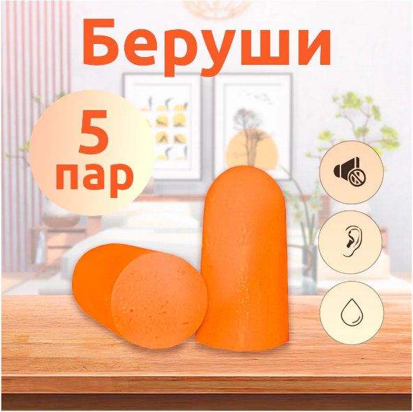 Я примерно так же играю на гитаре