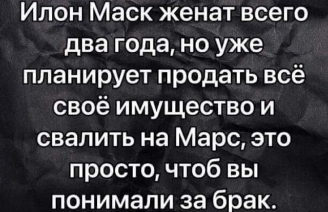 Картинки и мемы для настроения - 15