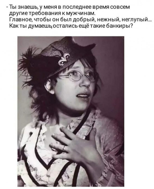 Картинки и мемы. Выходные близко...