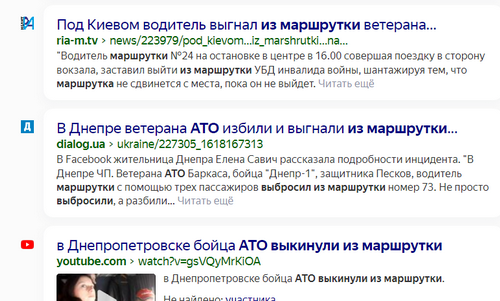 Участника СВО отказались пускать в российский ночной клуб из-за военной формы