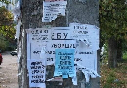 Этого.Не.Можед.Быдь