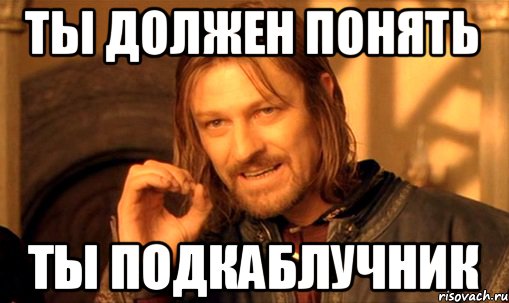 Парни, что вы поняли, пожив какое-то время с девушкой?