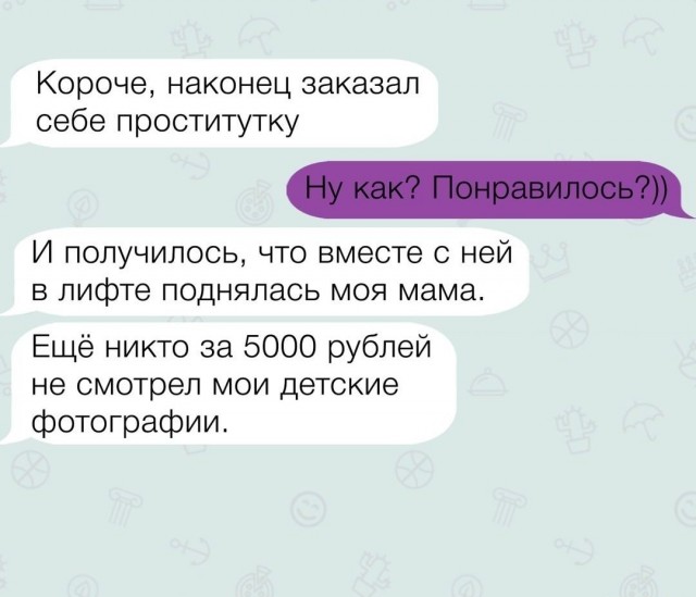 Так себе картинки 10.01.23