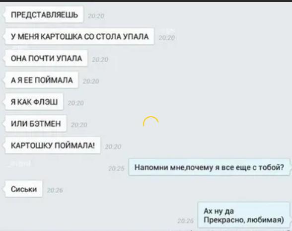 Терпение - золото