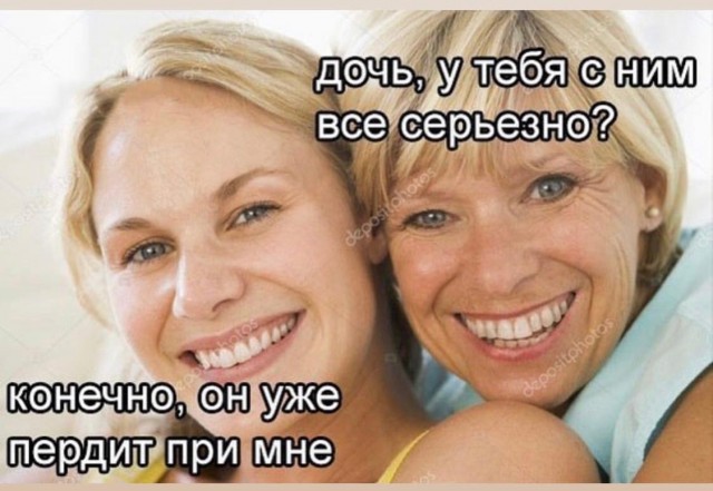 Пятница. И немного слегка пошлых картинок с надписями и без 16+ (10.02)