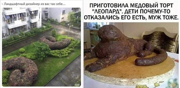 Так себе картинки 30.03.23