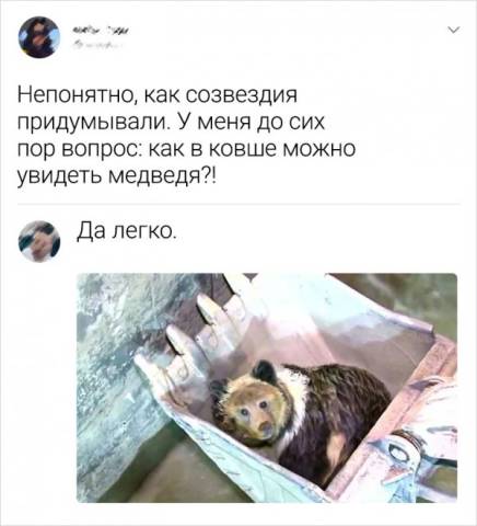Нуштош 30.04.2023
