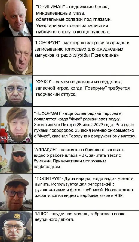 Путин 29 июня в Кремле на протяжении почти трех часов проводил встречу с Пригожиным
