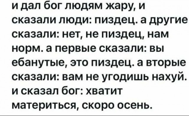 "Меня зовут Арлекино": суть женщин не меняется  в любые времена