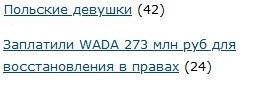 ЛЯПа-3