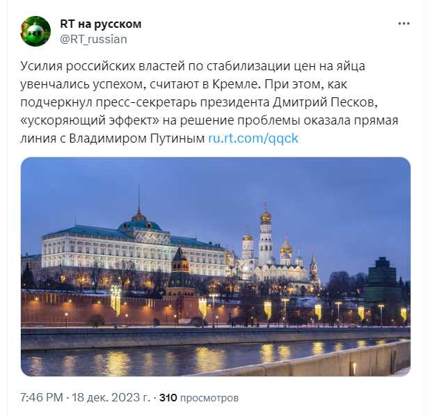 Яйца в России: поставки из Турции и Азербайджана