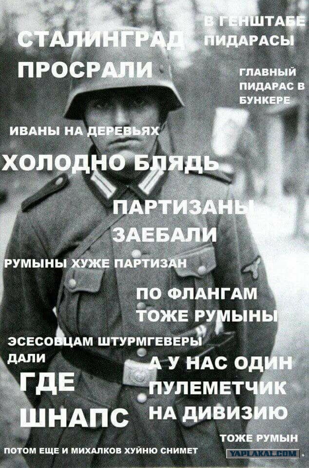 Корень зла⁠⁠