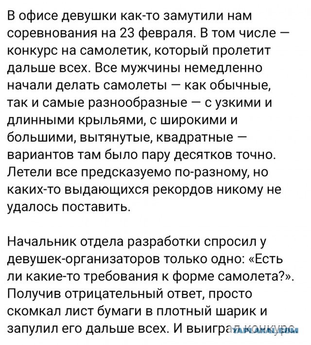 Так себе картинки 23.02.24