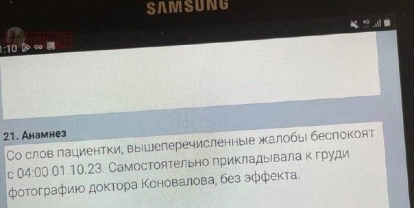 Всего понемногу. От 20.05.2024