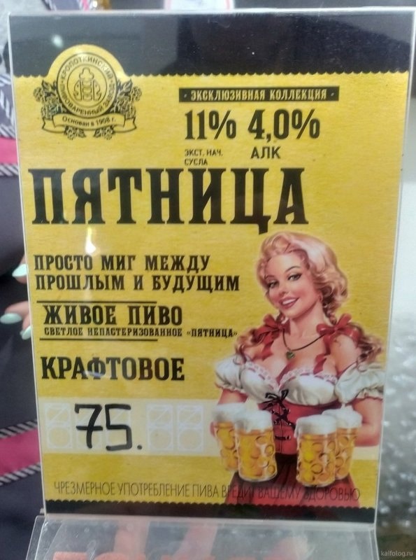 Так себе картинки 20.07.24