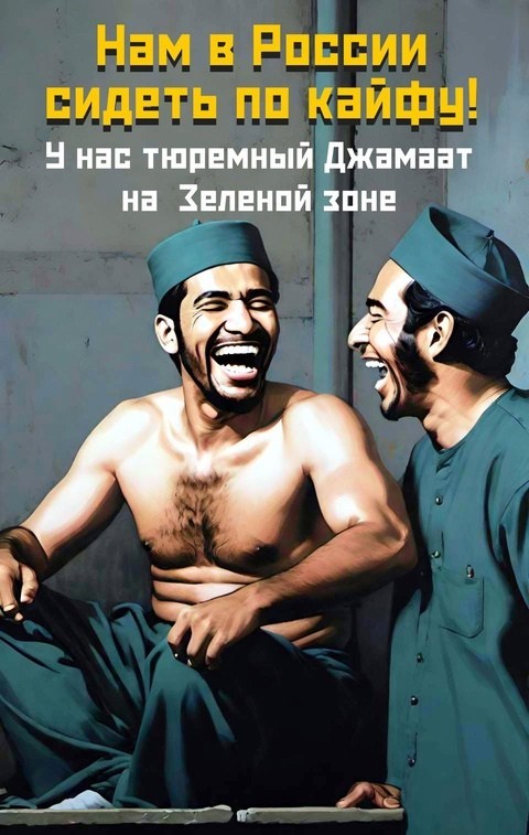 Российские СИЗО: взгляд изнутри...