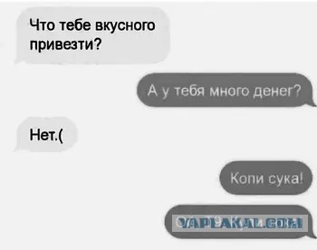 Баяны, очень баяны, но думаю улыбнёт