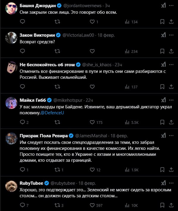 Это фиаско.