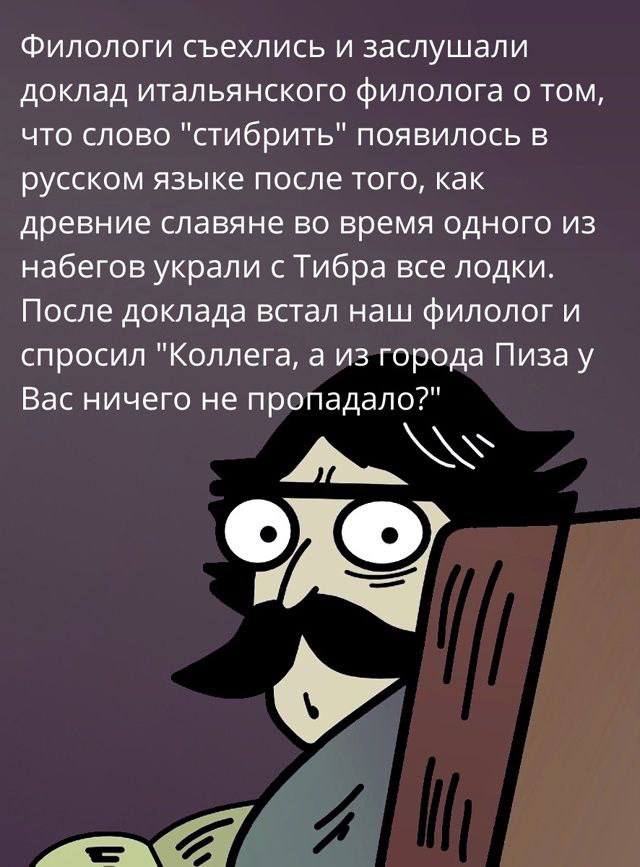 ЯПовский ЛикБез