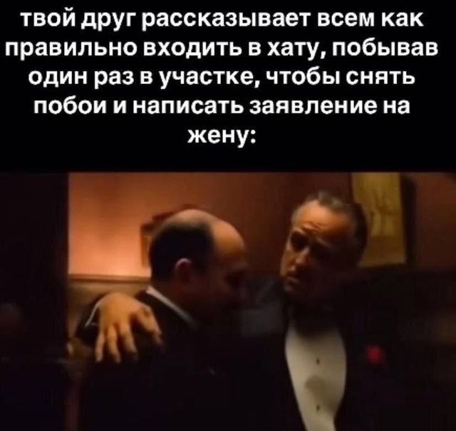 Ещё раз, доброго вечера, падонгГи (уважаемые камрады)!