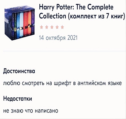 Я выбираю Спорт
