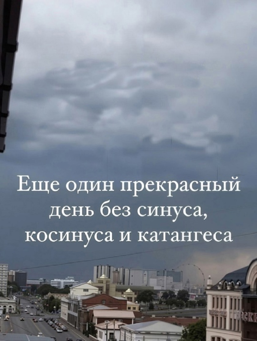 Так себе картинки 19.06.25