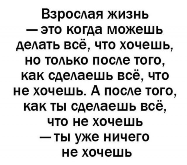 Немного картинок с текстом