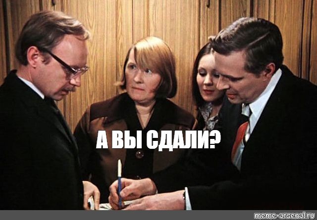 Это вам не всем известное, я календарь переверну...